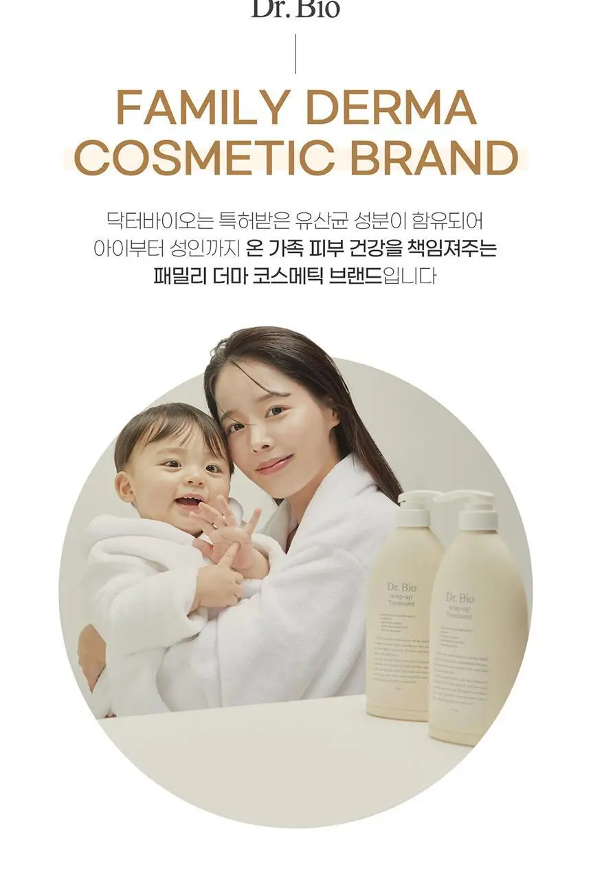 [대용량/무실리콘] 닥터바이오 랩업 트리트먼트 750ml 상세페이지 2
